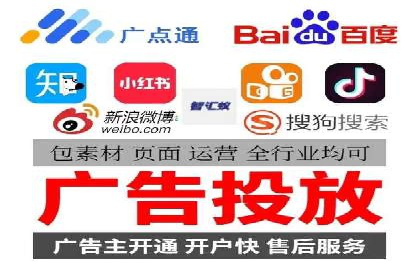 百度广告平台运营推广的技巧与趋势