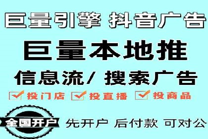 百度竞价推广运营策略调整实战案例：从失败到成功