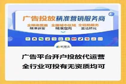 百度优化推广助力电商企业提升销量
